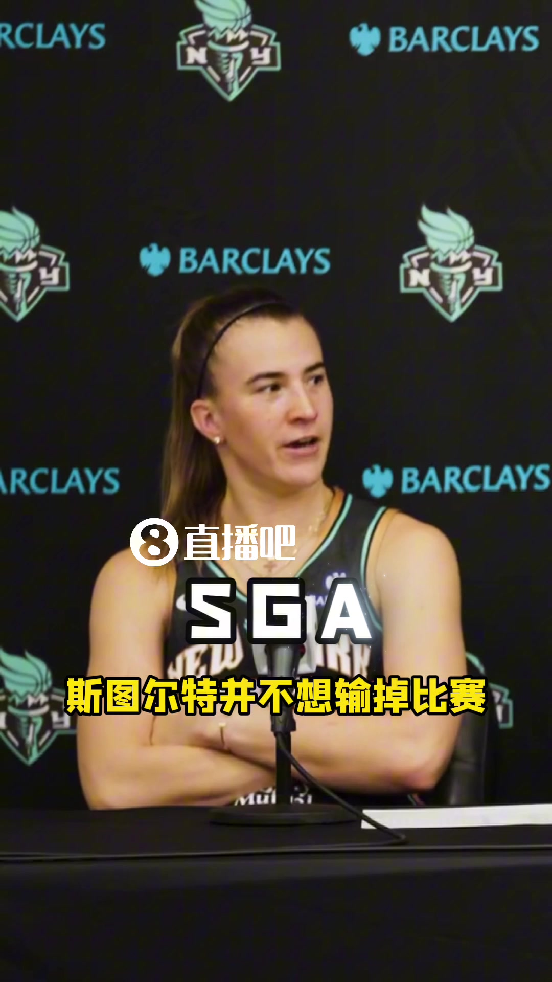 一个可以在一场比赛中犯规16次犯规的球员？ Yonescu回答：Sga〜 然后笑得很厉害 我无法停止